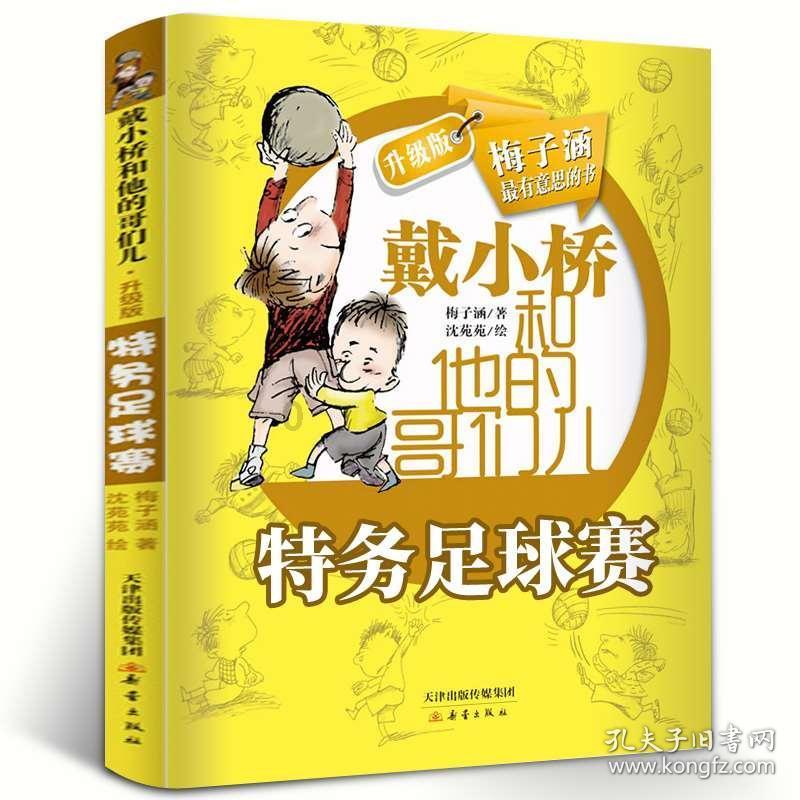 大学生想去东北三省这三个地方旅游,路线该如何安排?—专注解决你的问题